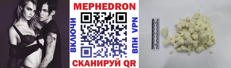 Названия наркотиков Джанкой COCAIN Alpha PVP Экстази Мефедрон Конопля