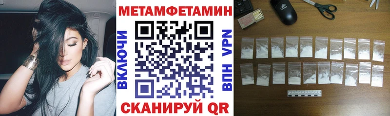 hydra онион  Джанкой  Амфетамин 97% 