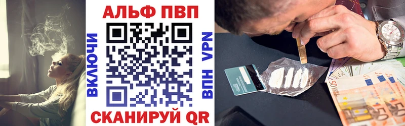 Alfa_PVP мука Джанкой