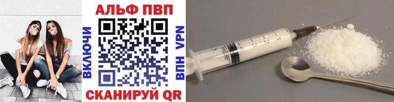 как найти наркотики  Джанкой  А ПВП VHQ 