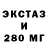Amphetamine Розовый MEGAFATG