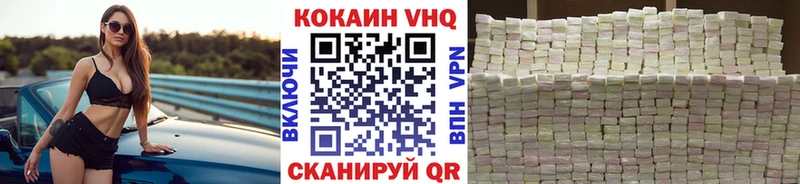 КОКАИН Боливия  Джанкой 
