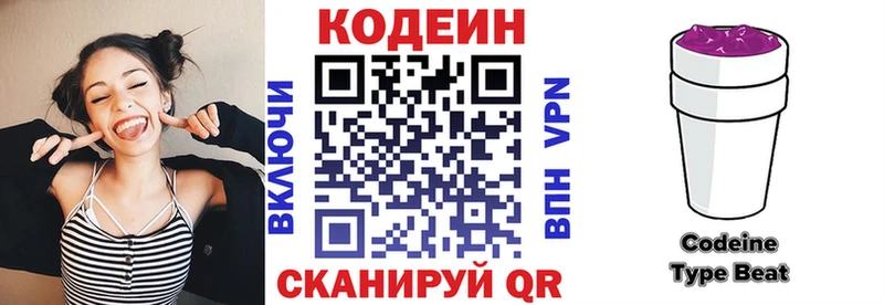 кракен ССЫЛКА  Джанкой  Codein напиток Lean (лин) 