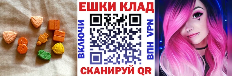 продажа наркотиков  Джанкой  Ecstasy Punisher 