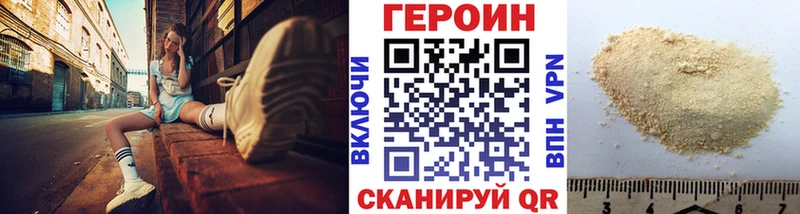 omg вход  Джанкой  ГЕРОИН афганец  купить наркотик 