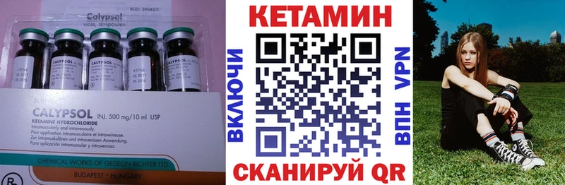 закладки  omg   КЕТАМИН ketamine  Джанкой 