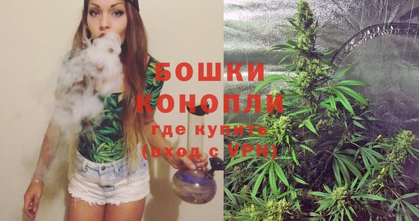 марихуана Сатка