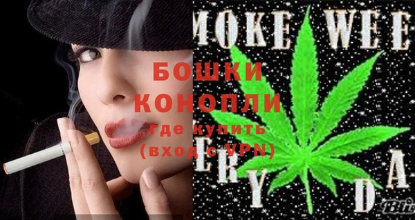 марихуана Сатка