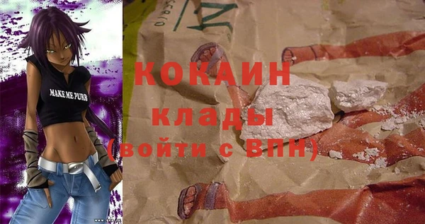 кокаин VHQ Алзамай