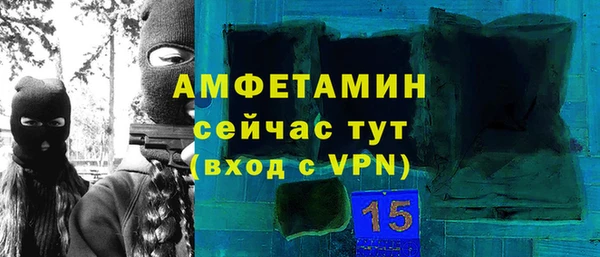 эйфоретик Алексин