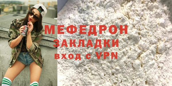 jwh Сафоново