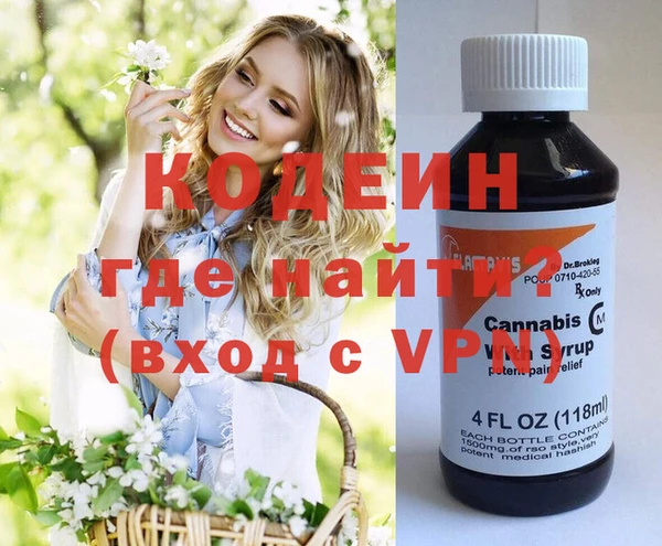 кокаин Алексеевка