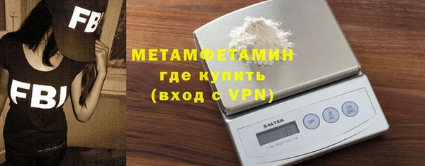 трава Саяногорск
