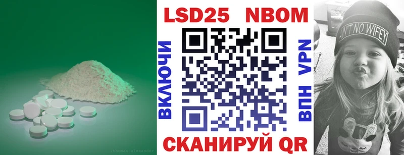 Лсд 25 экстази ecstasy Джанкой
