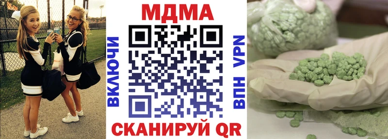МДМА VHQ  как найти   Джанкой 