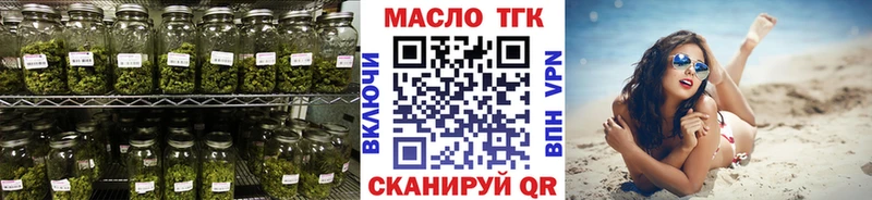 Дистиллят ТГК гашишное масло  Джанкой 